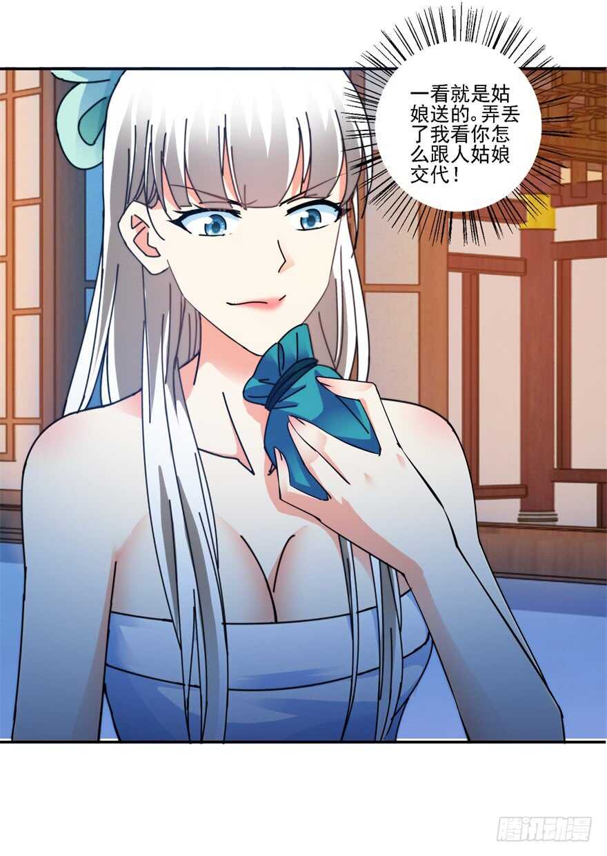 让我补偿你20