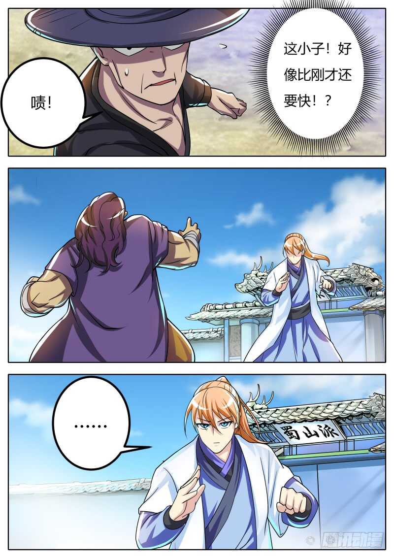 停战？？5