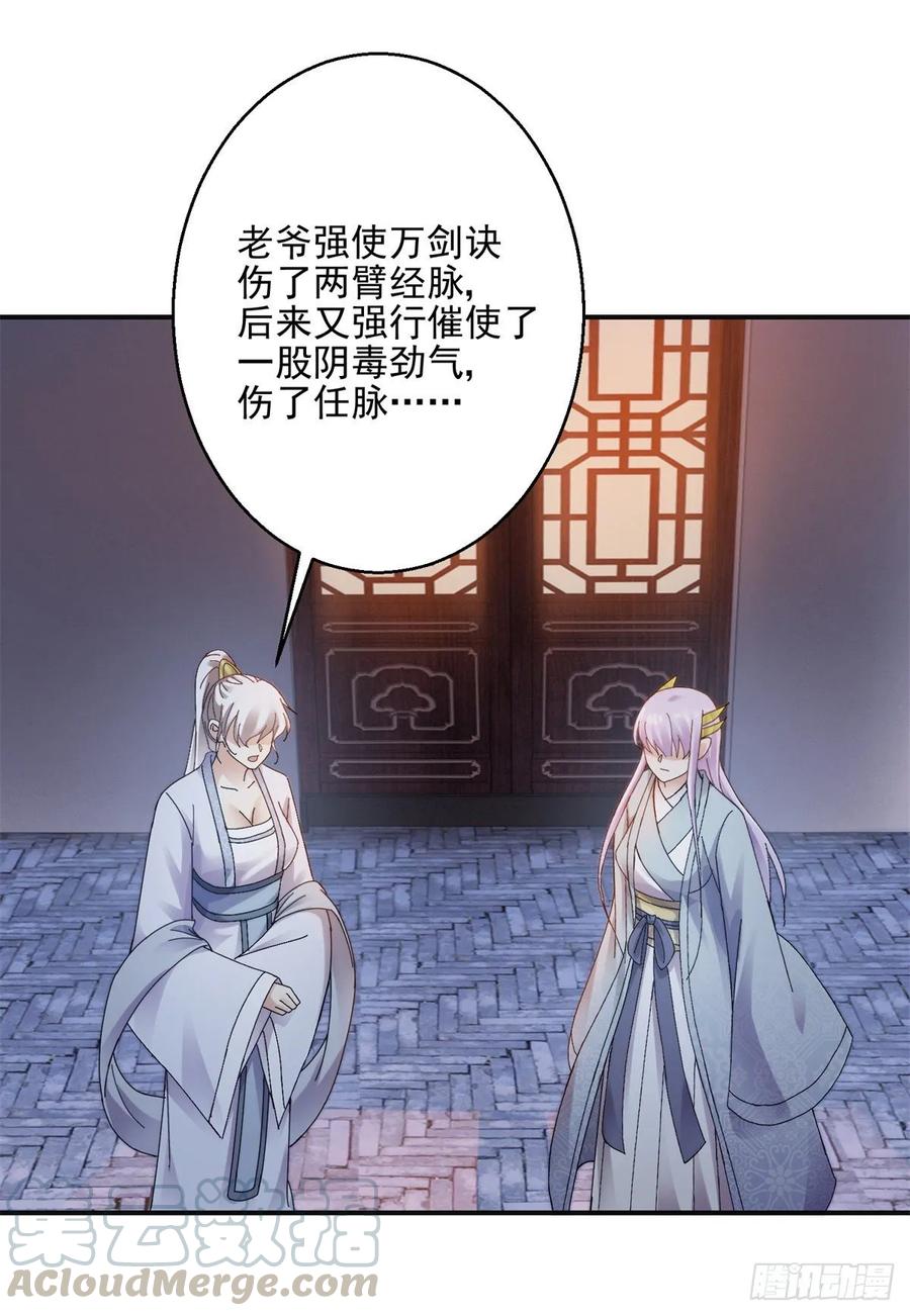 叶文伤重24