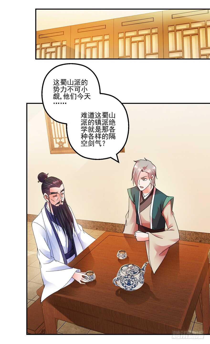 一战惊人26
