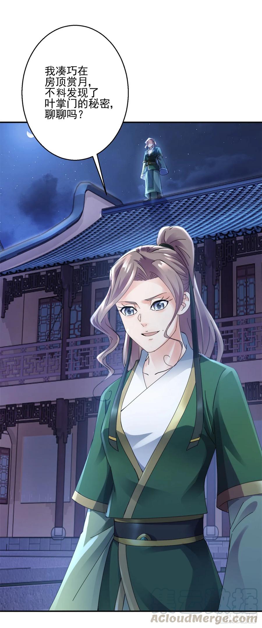 秘密15