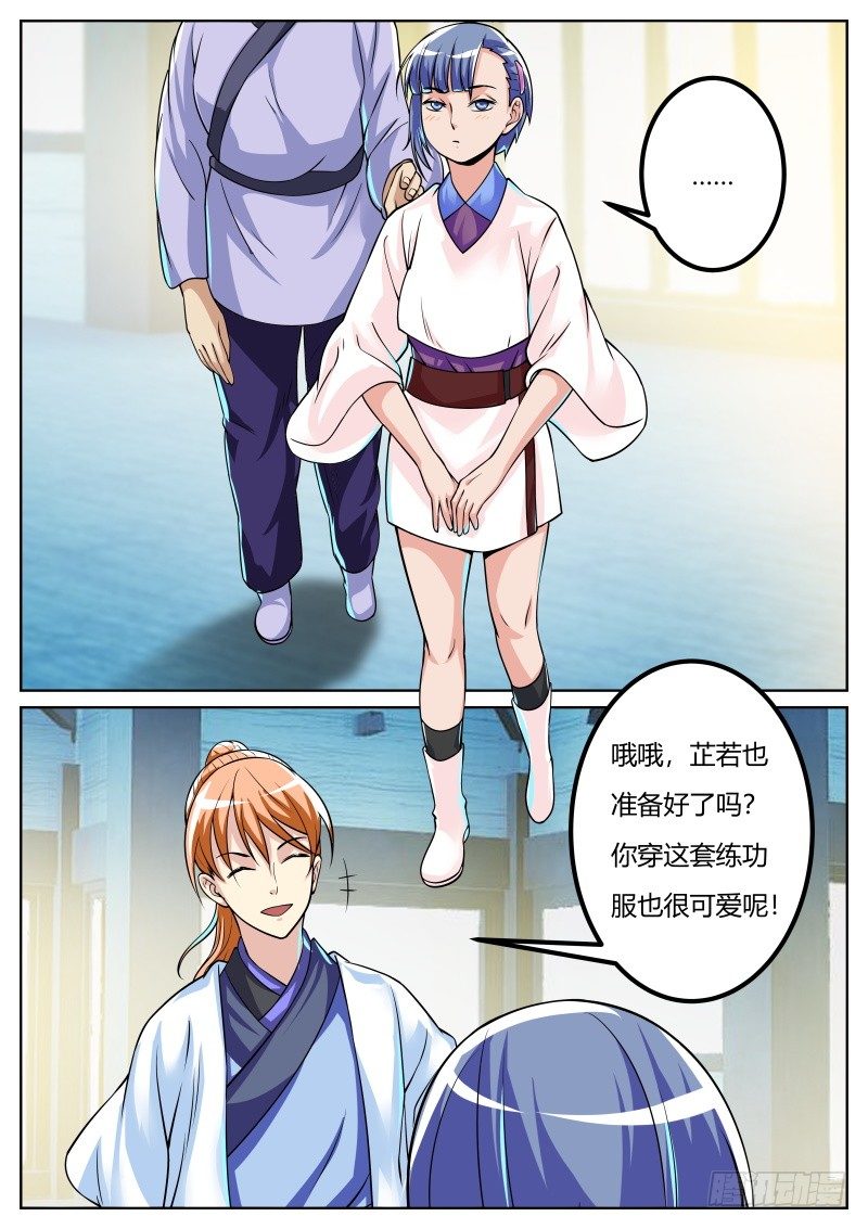 危机来临7