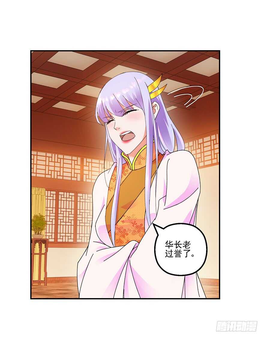 争风吃醋25