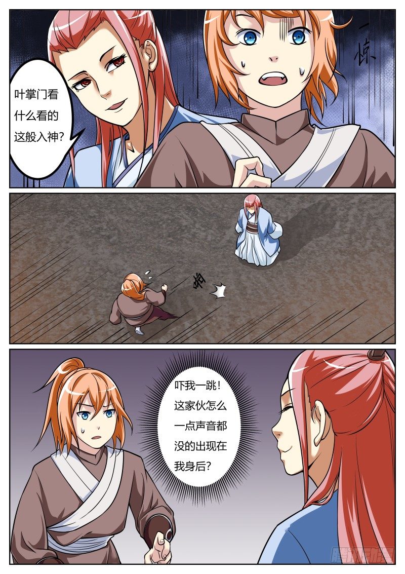 夜黑风高Ｘ人夜4