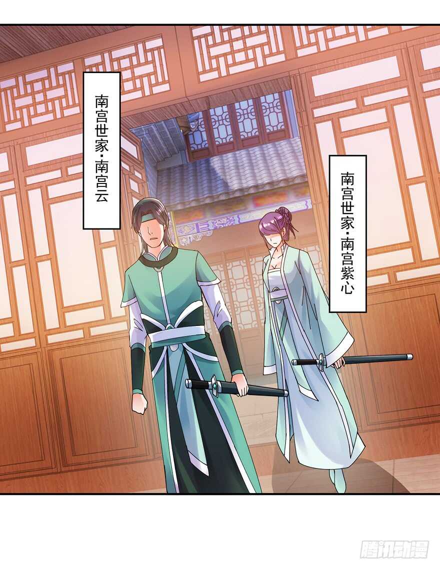 冲突在即19