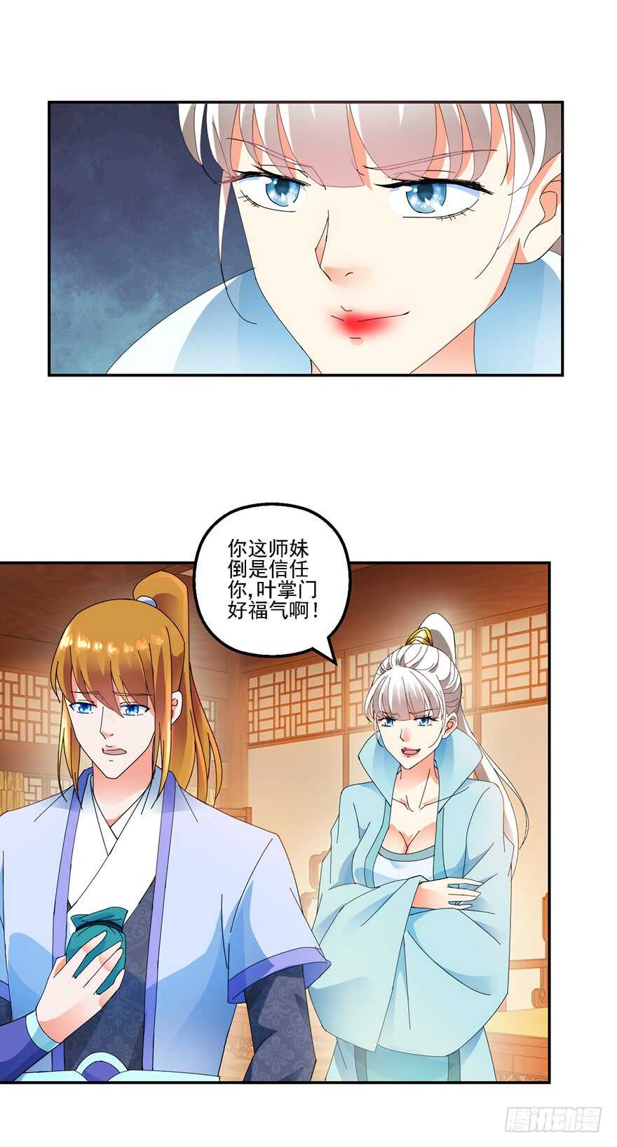 物归原主10