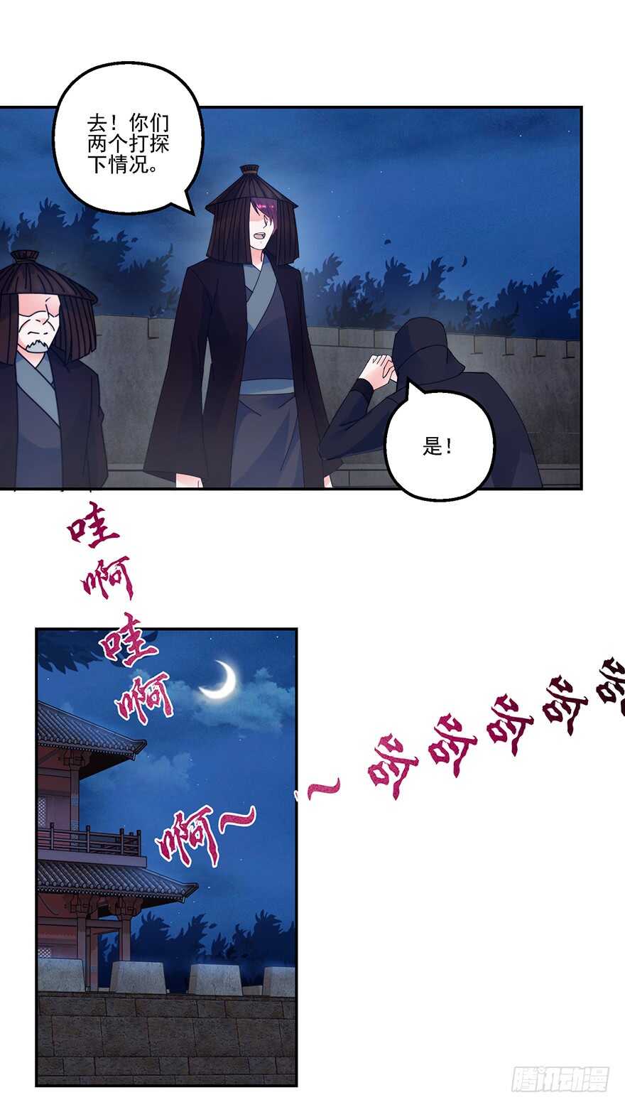 魔教围攻8