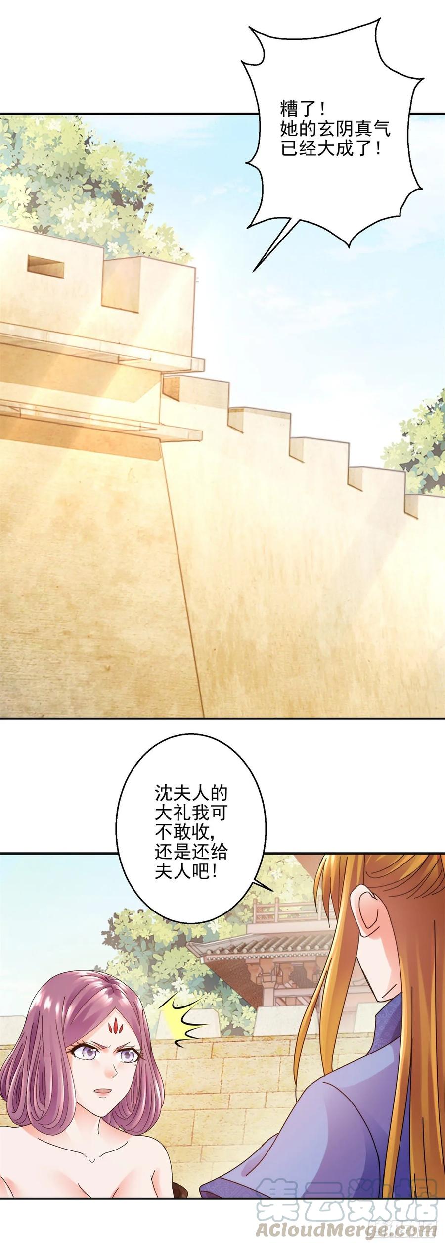 东方姑娘6