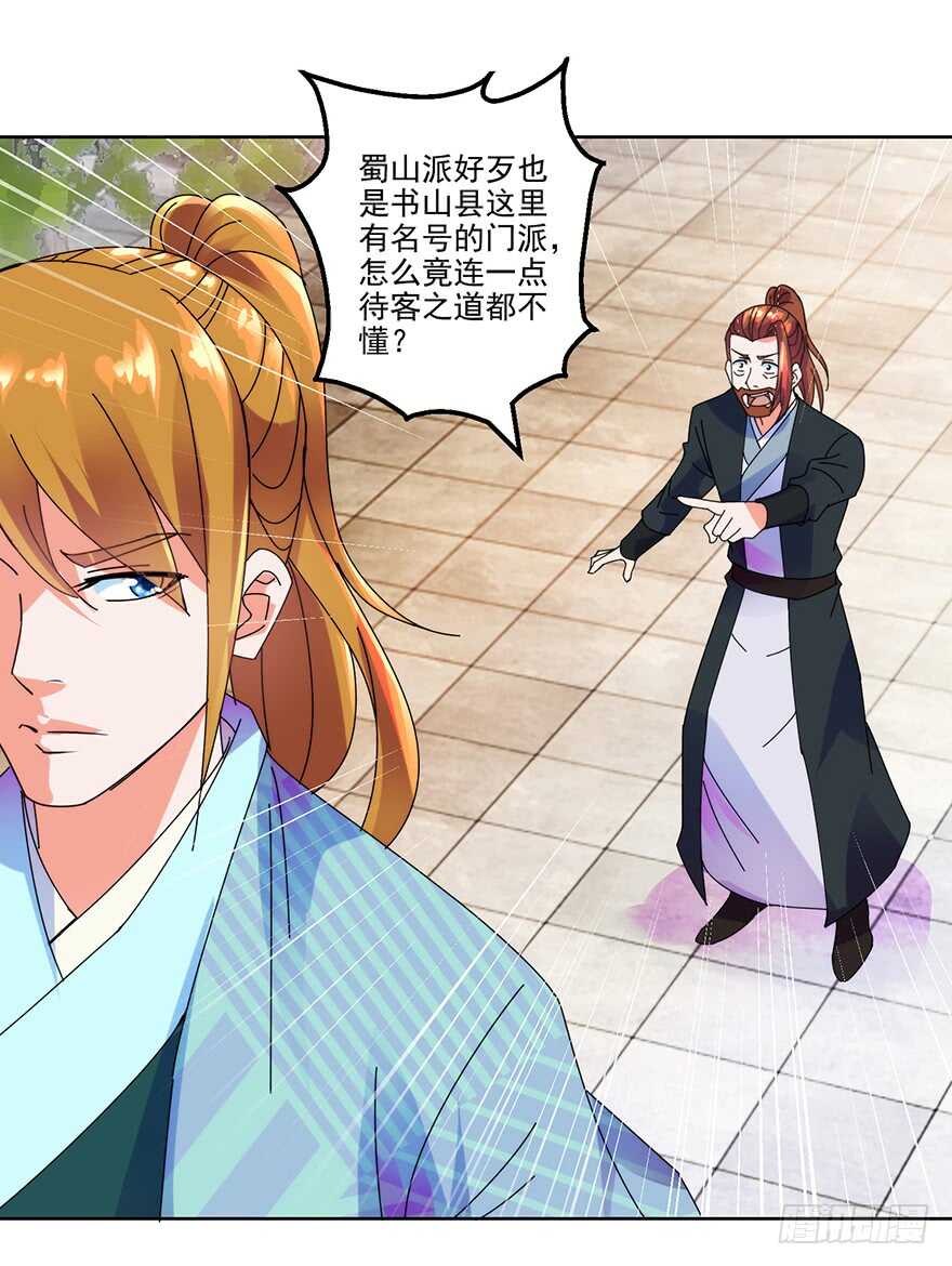 只是切磋而已！16