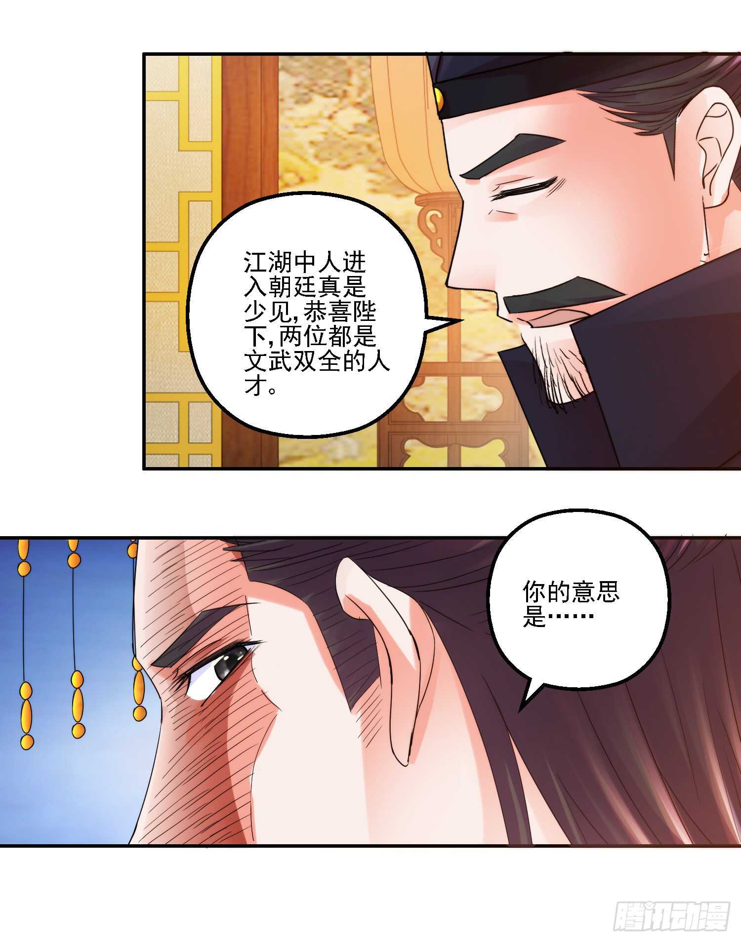 名号14