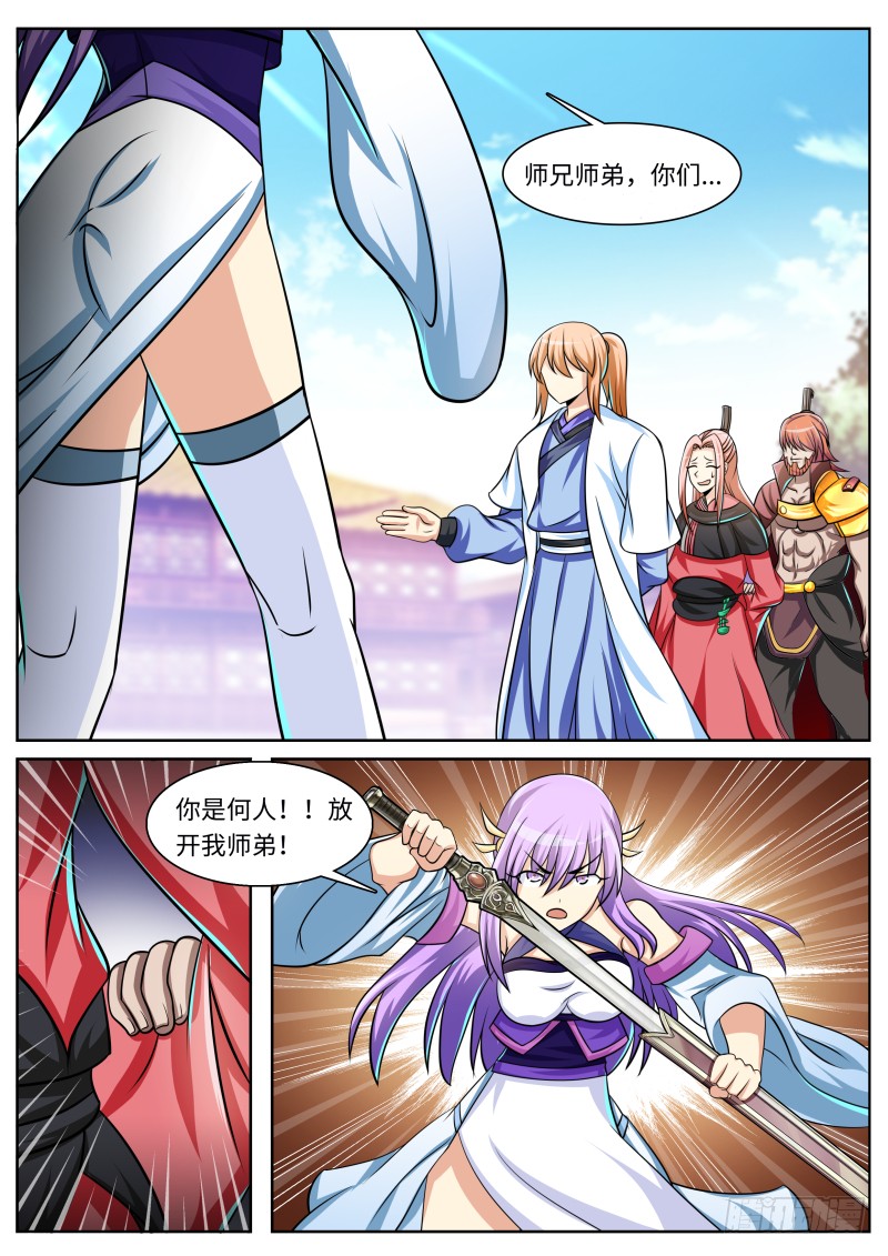 第二季 强横无比！9