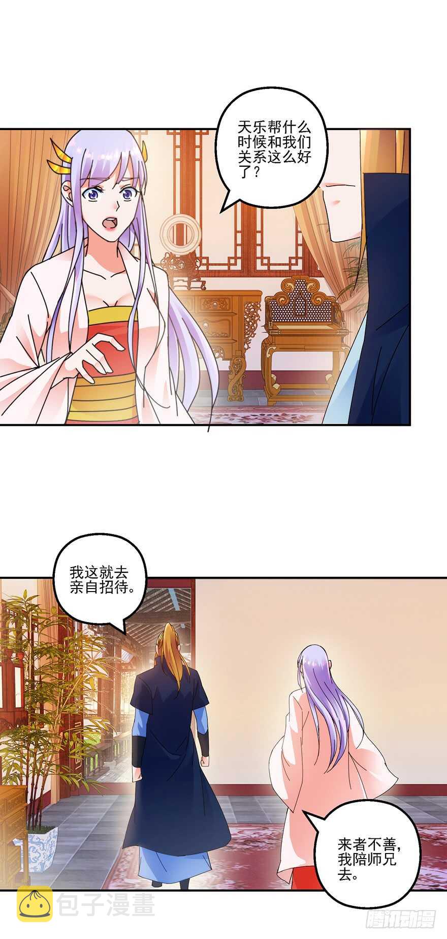 争风吃醋16