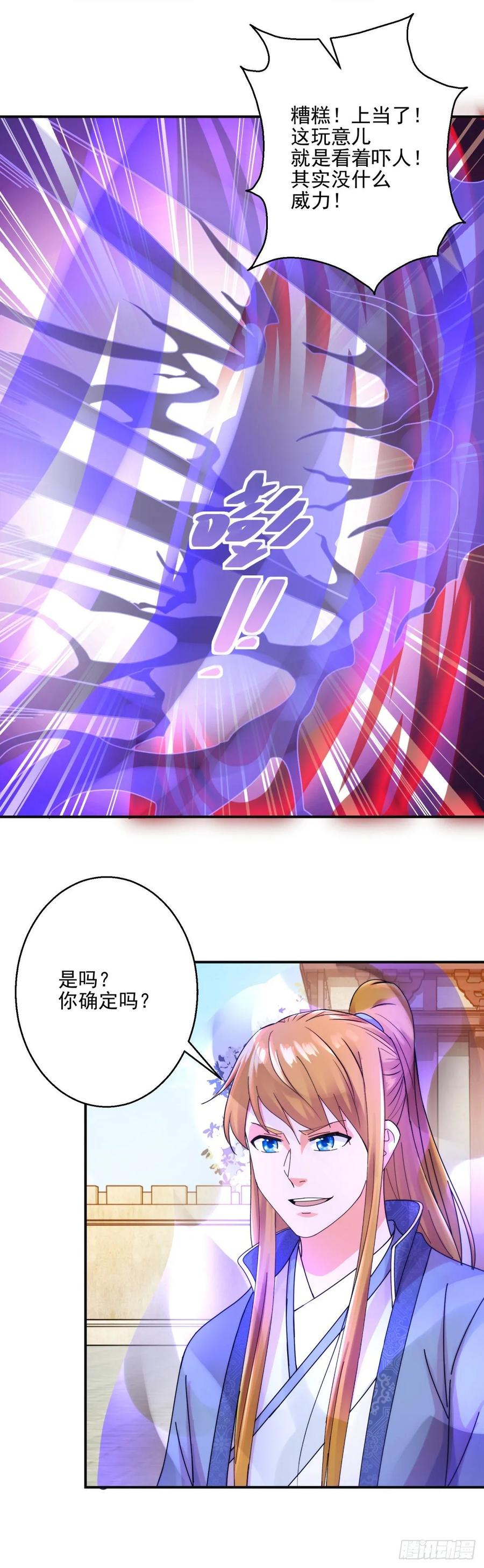 算计5