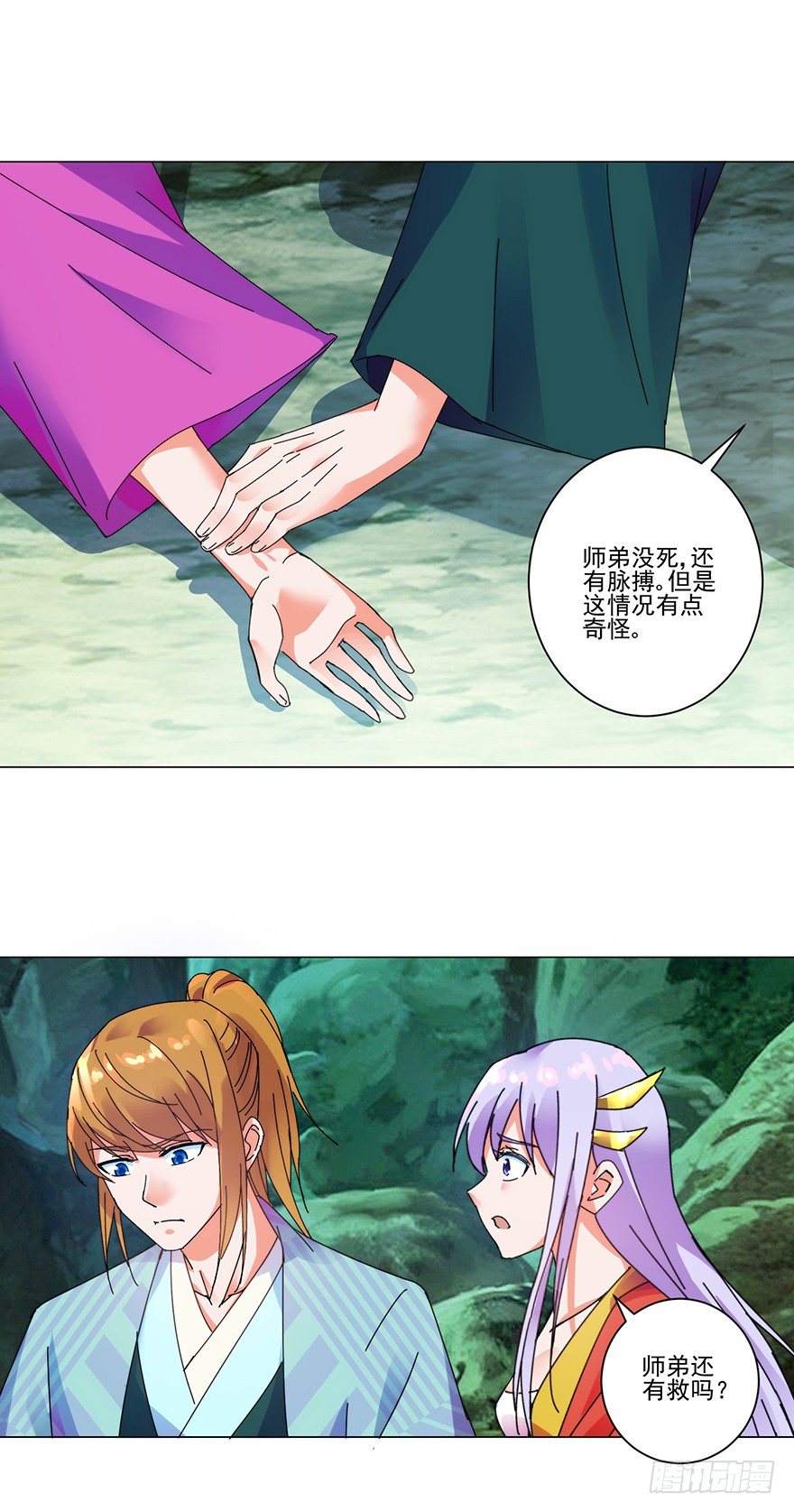 第三季07 危机再临4