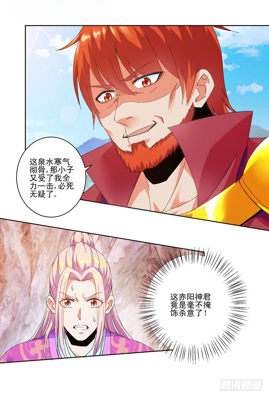 第三季04 生死玄关2