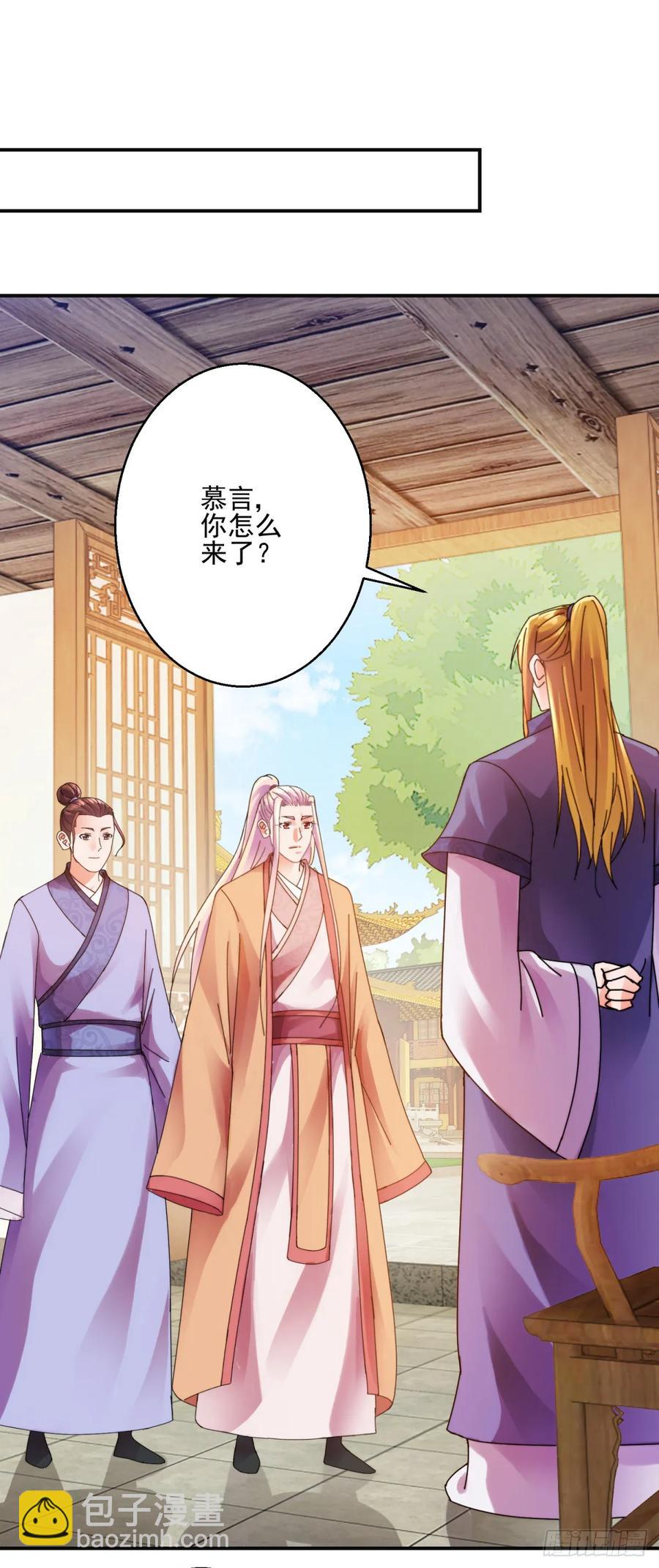 暖床7