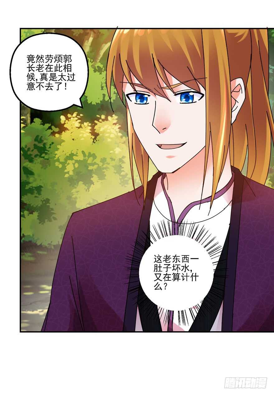 再遇天乐帮20