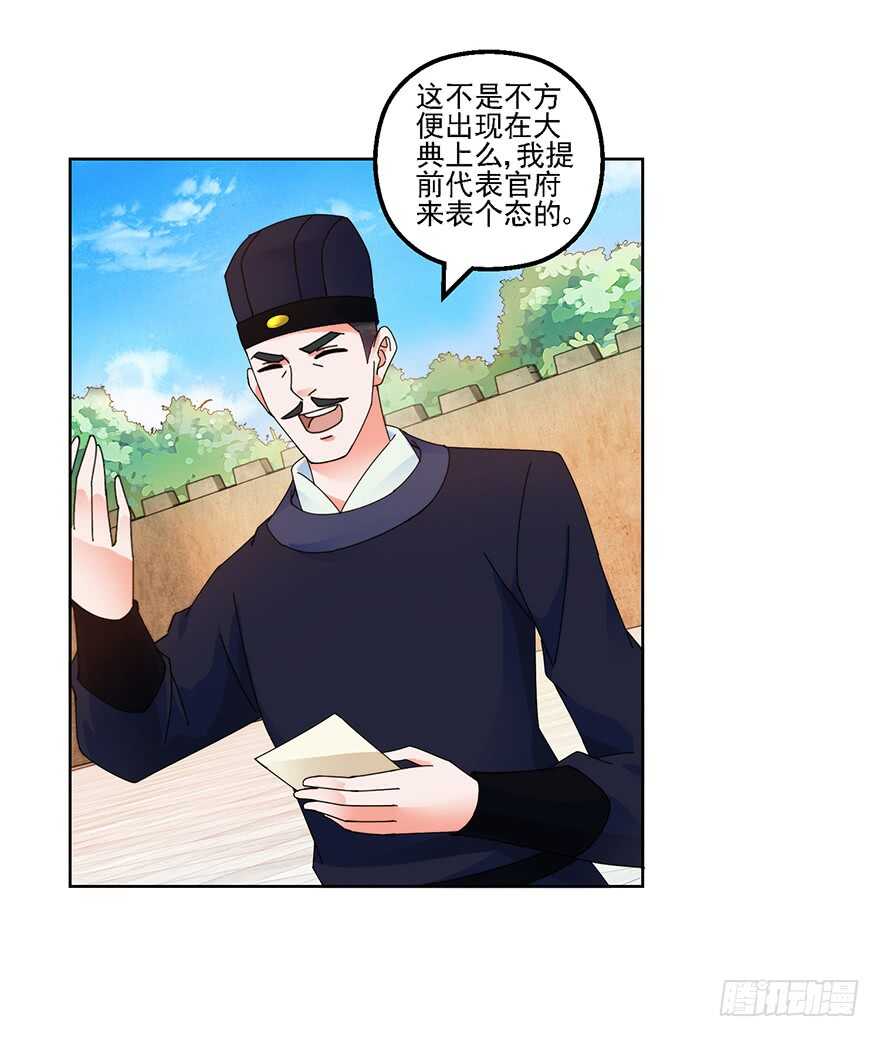 媳妇的要求要满足5