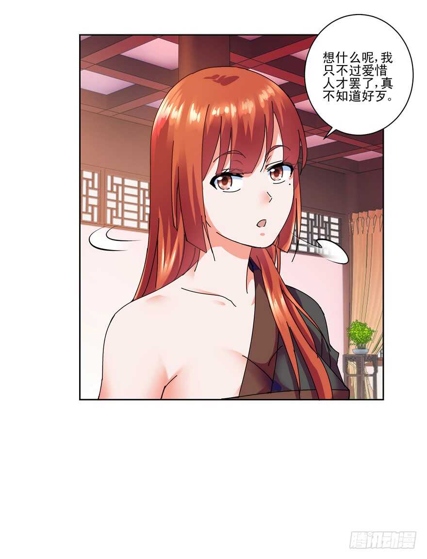 第三季11 女土匪抢人4
