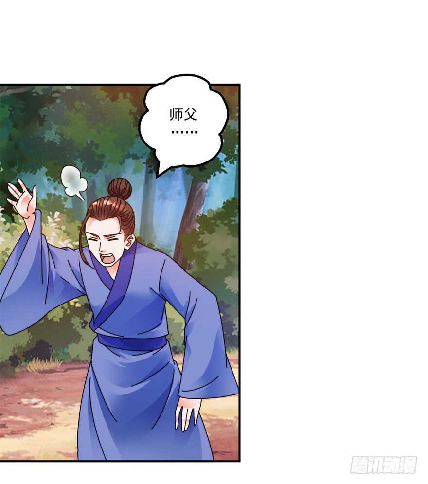 君子剑13