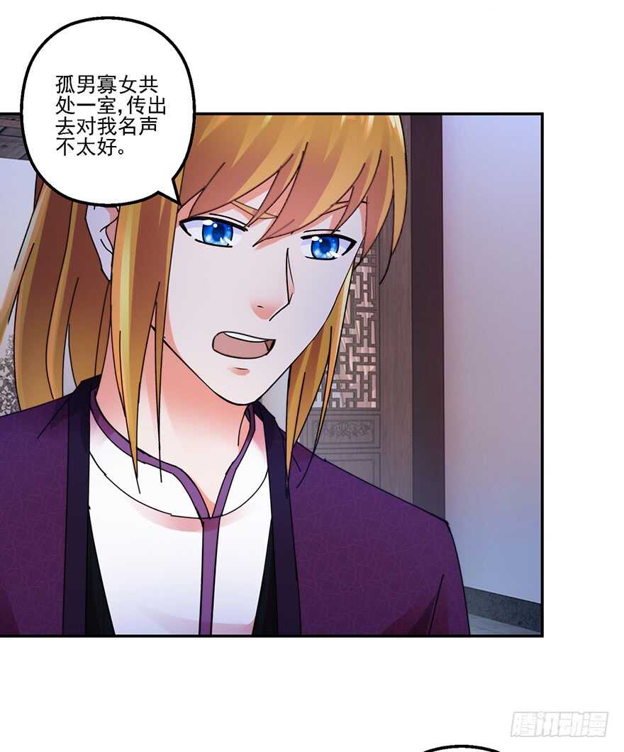 不解风情29