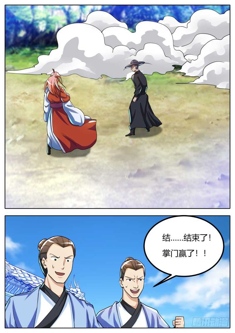 停战？？0