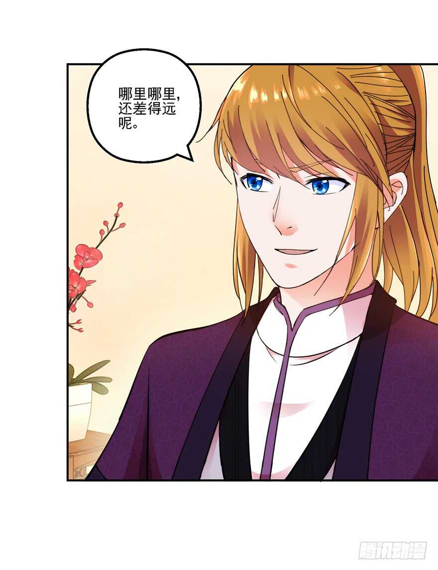 一战惊人17
