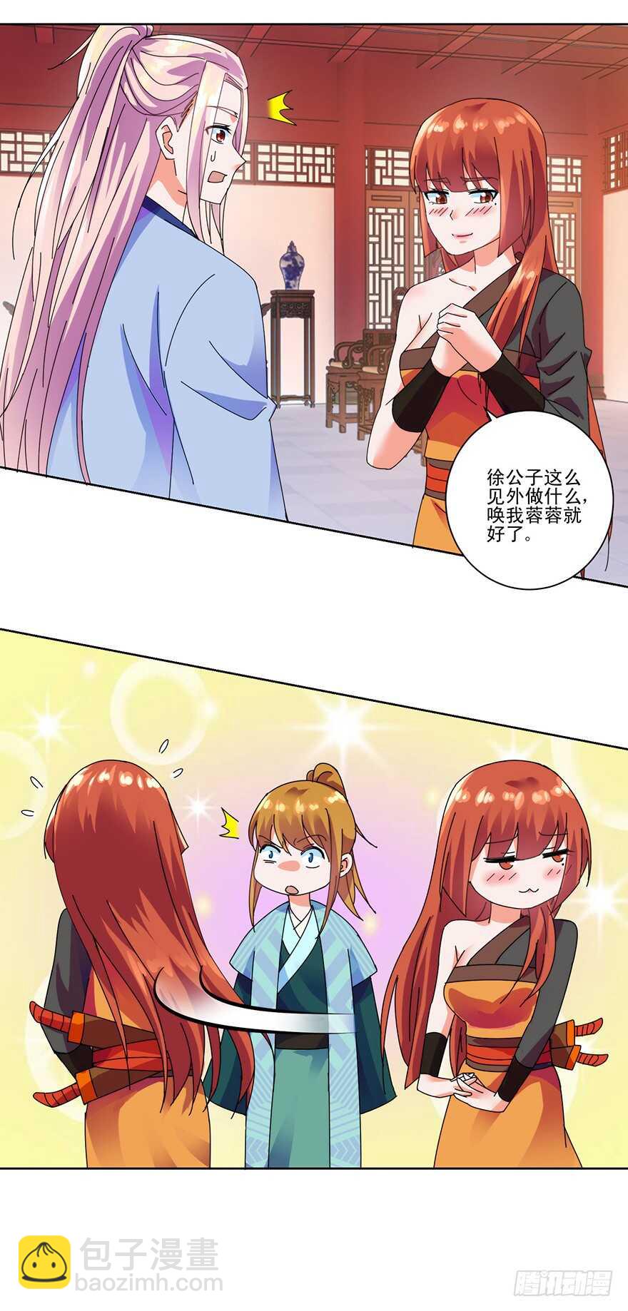 危机再临12