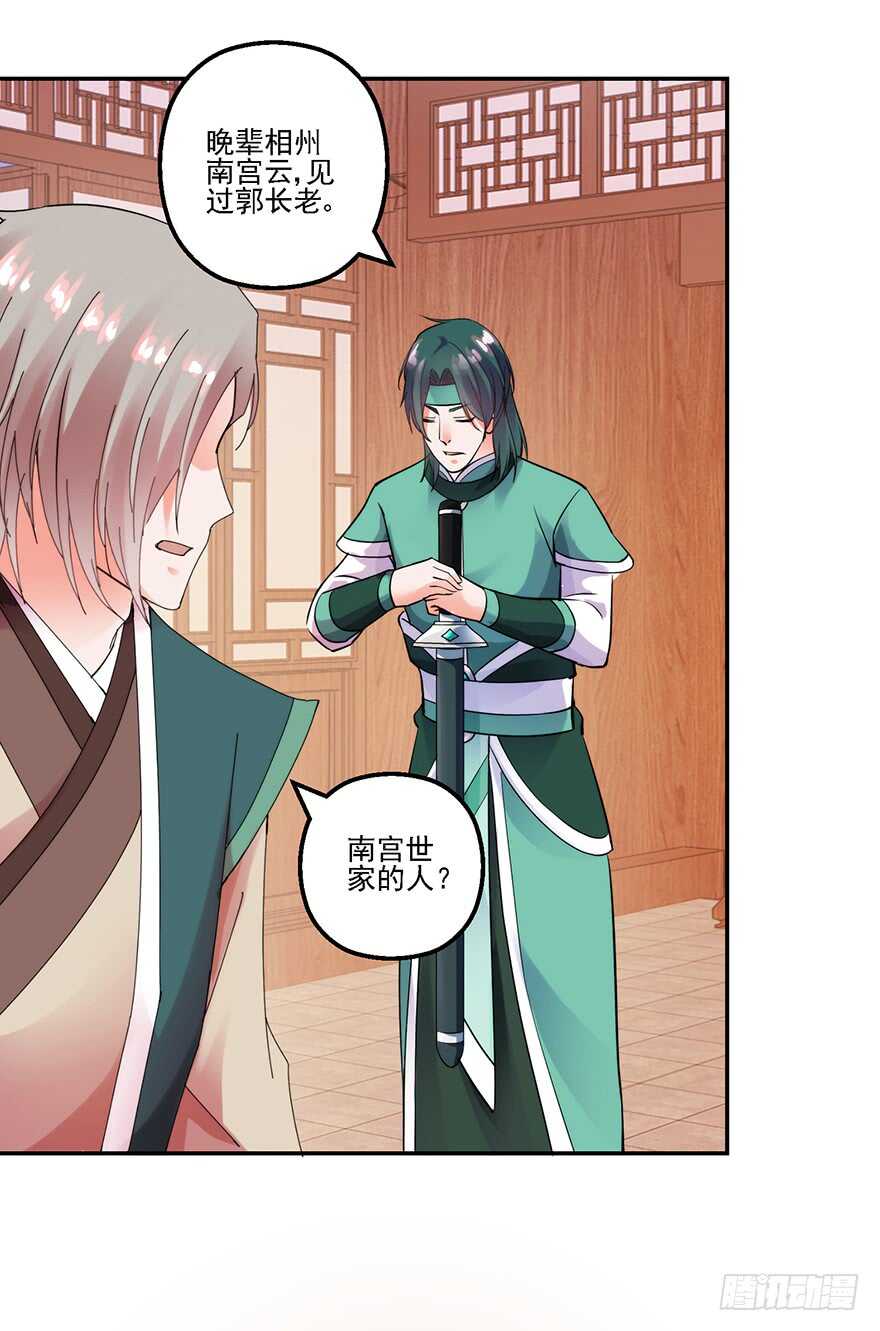 冲突在即22