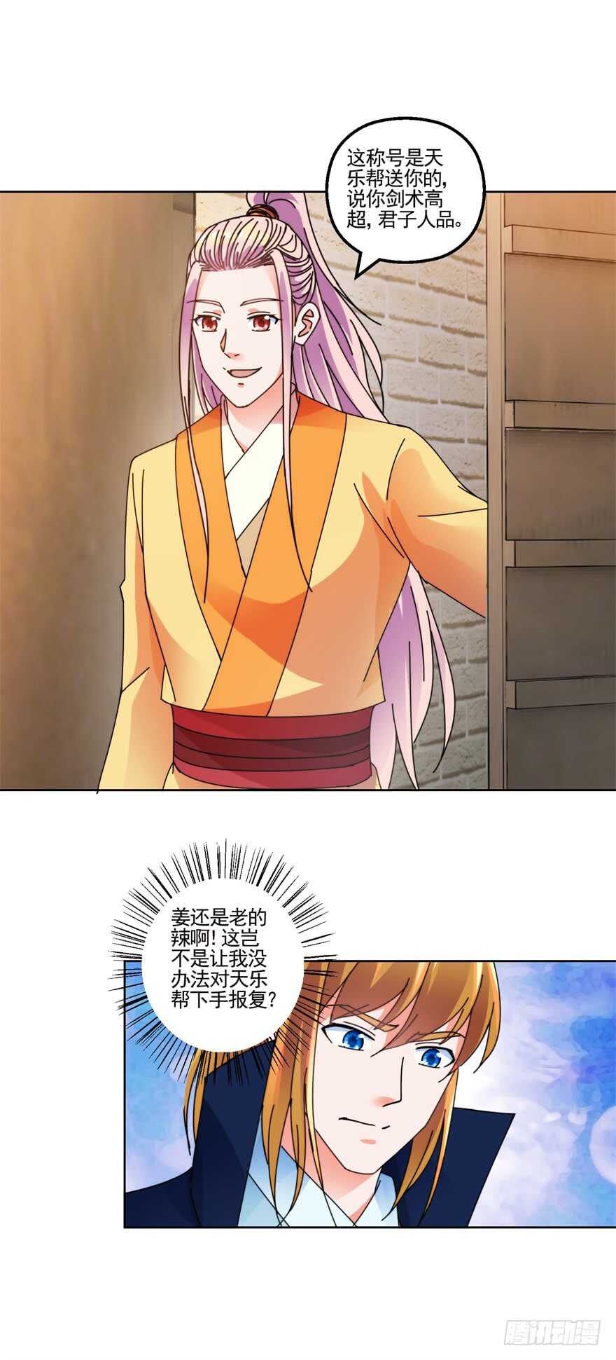 青丝，相思5