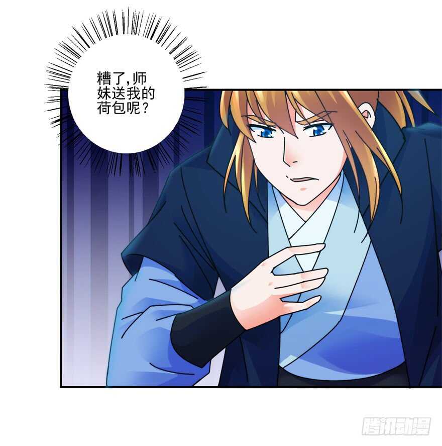 让我补偿你21