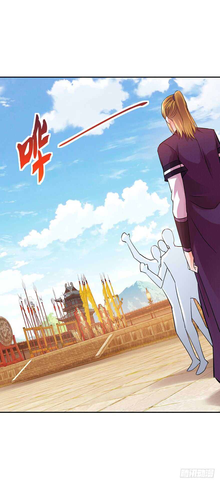 武林大会2