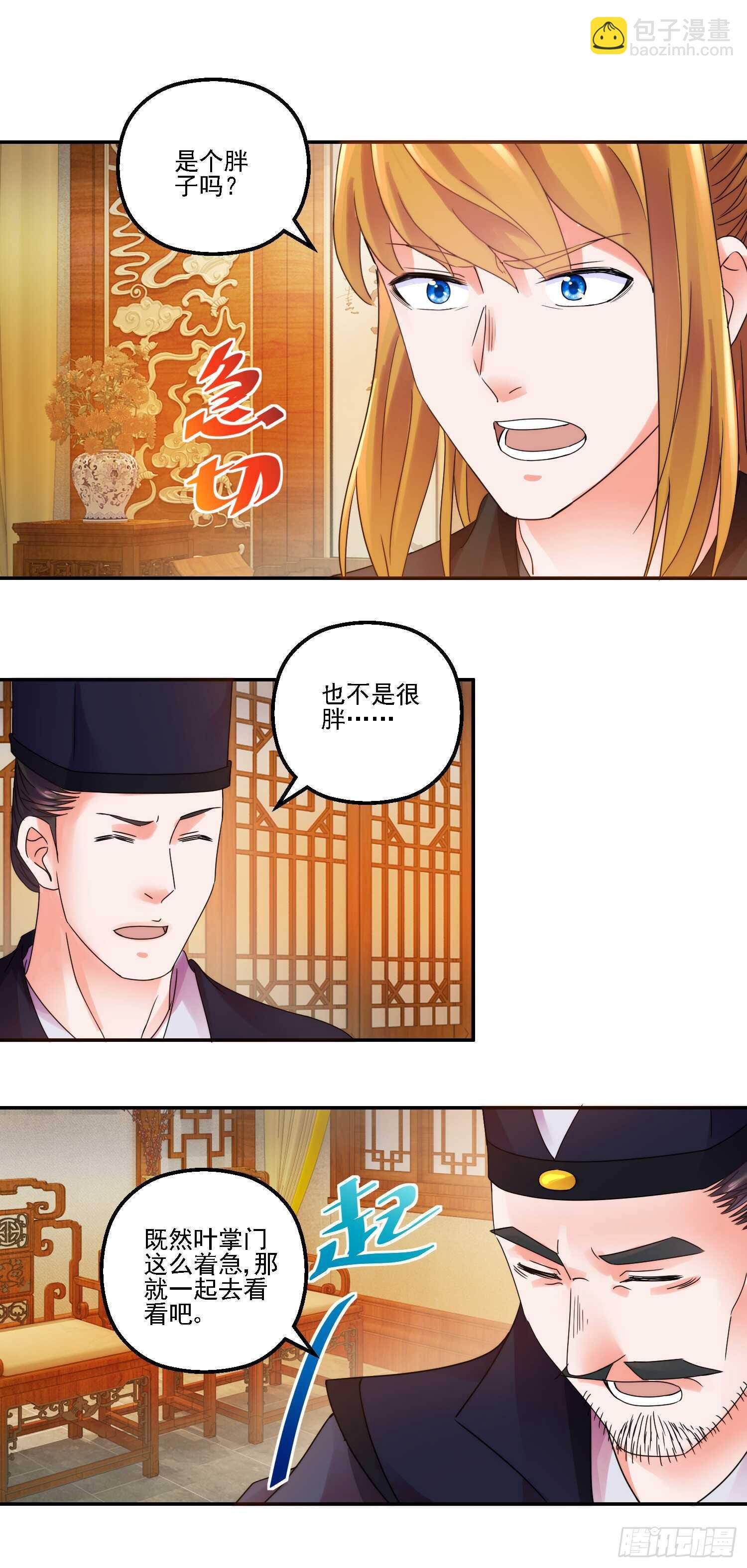 立功5