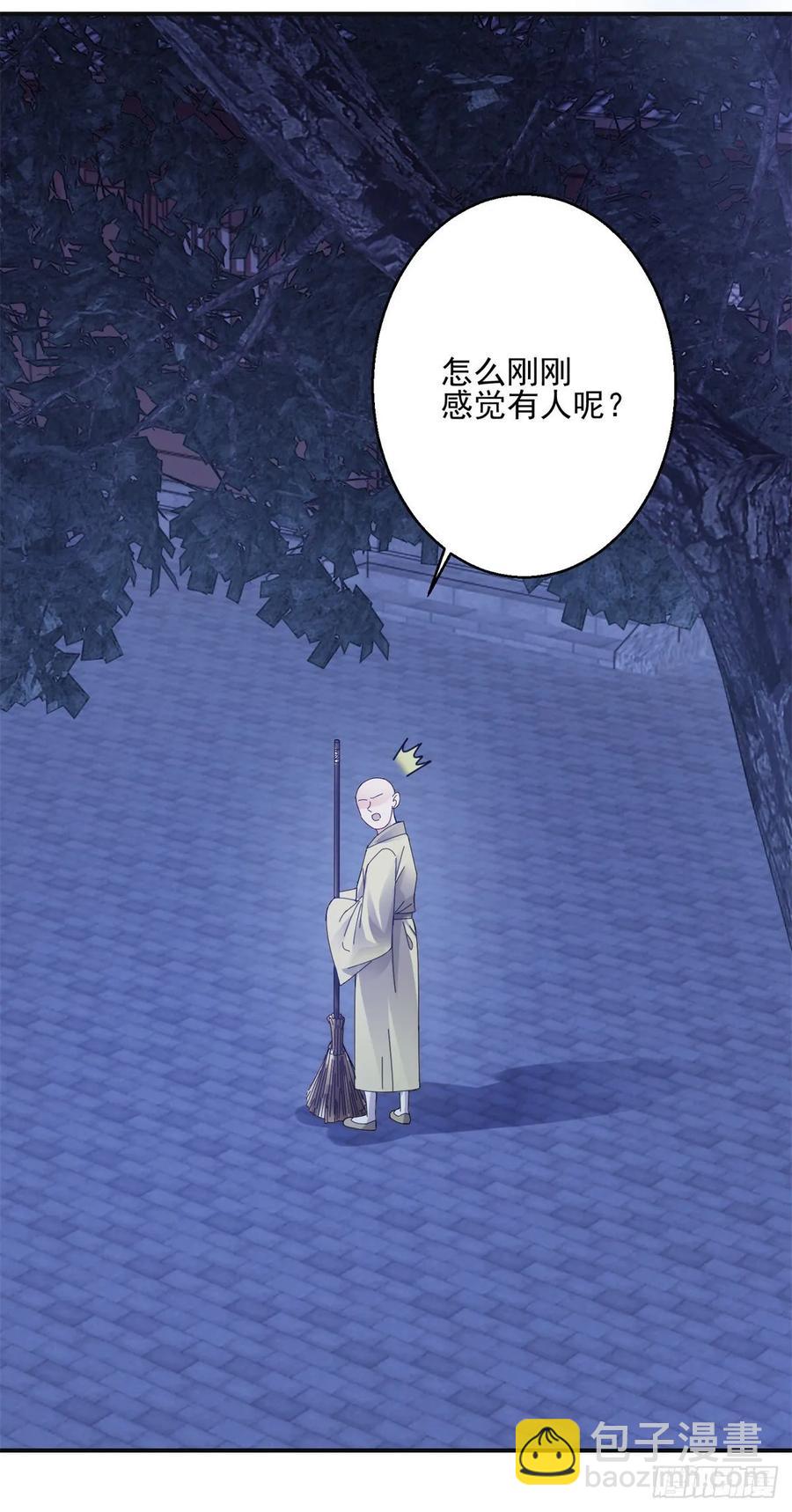剑仙13