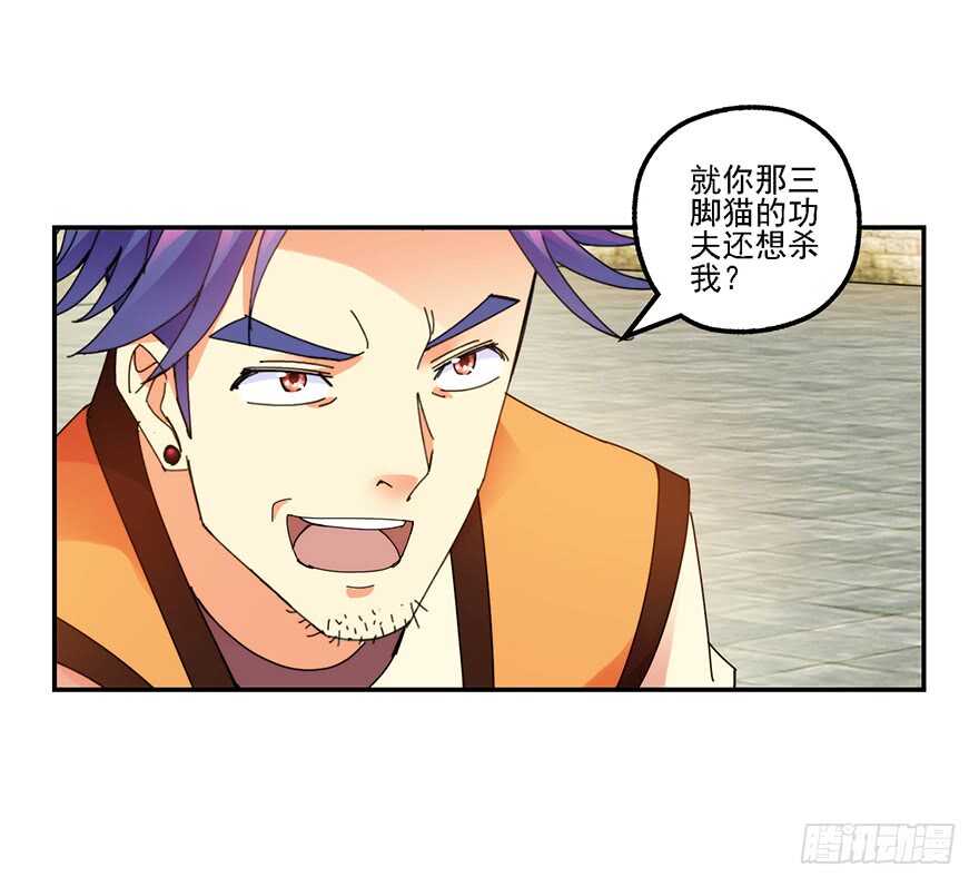 血海深仇10