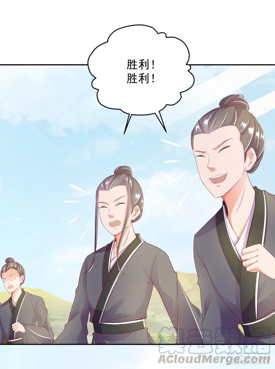 蜀山绝学24