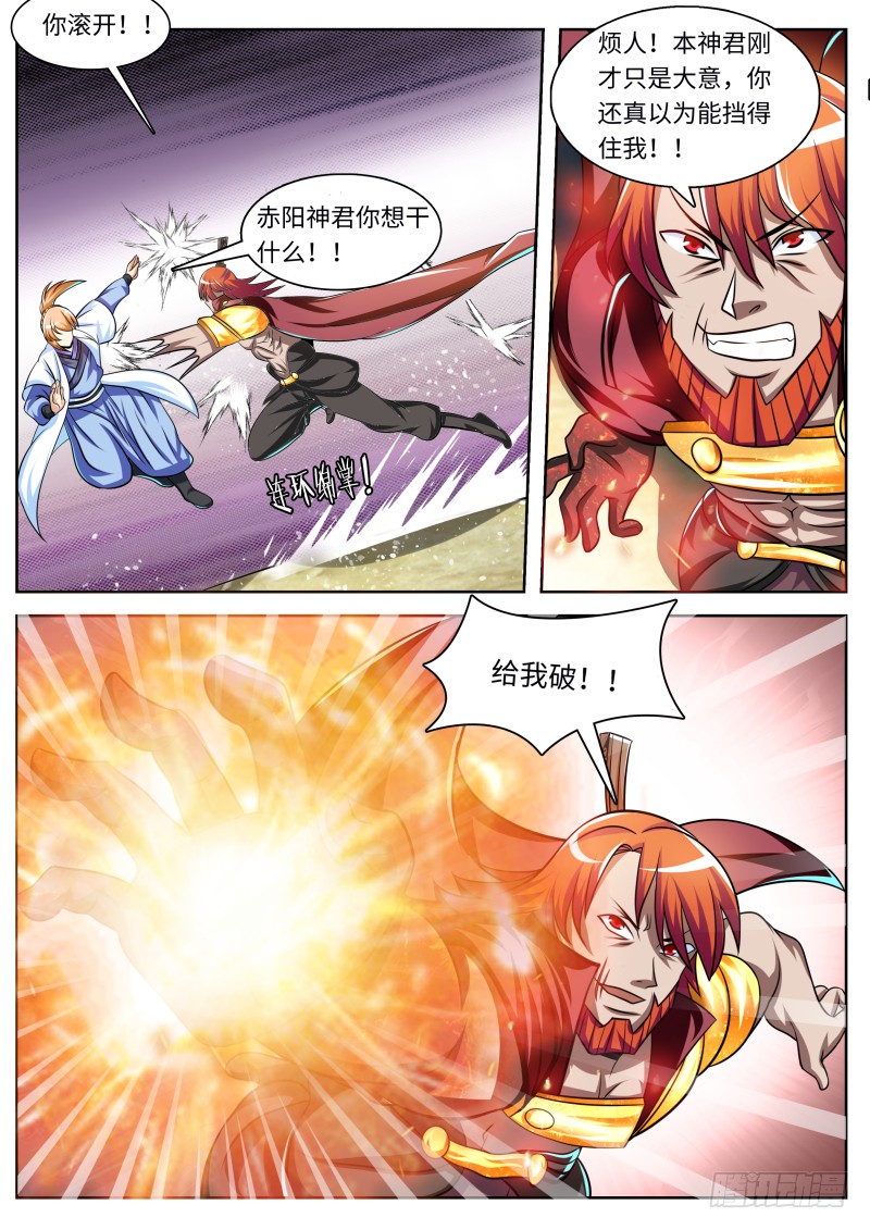 第二季 强横无比！1