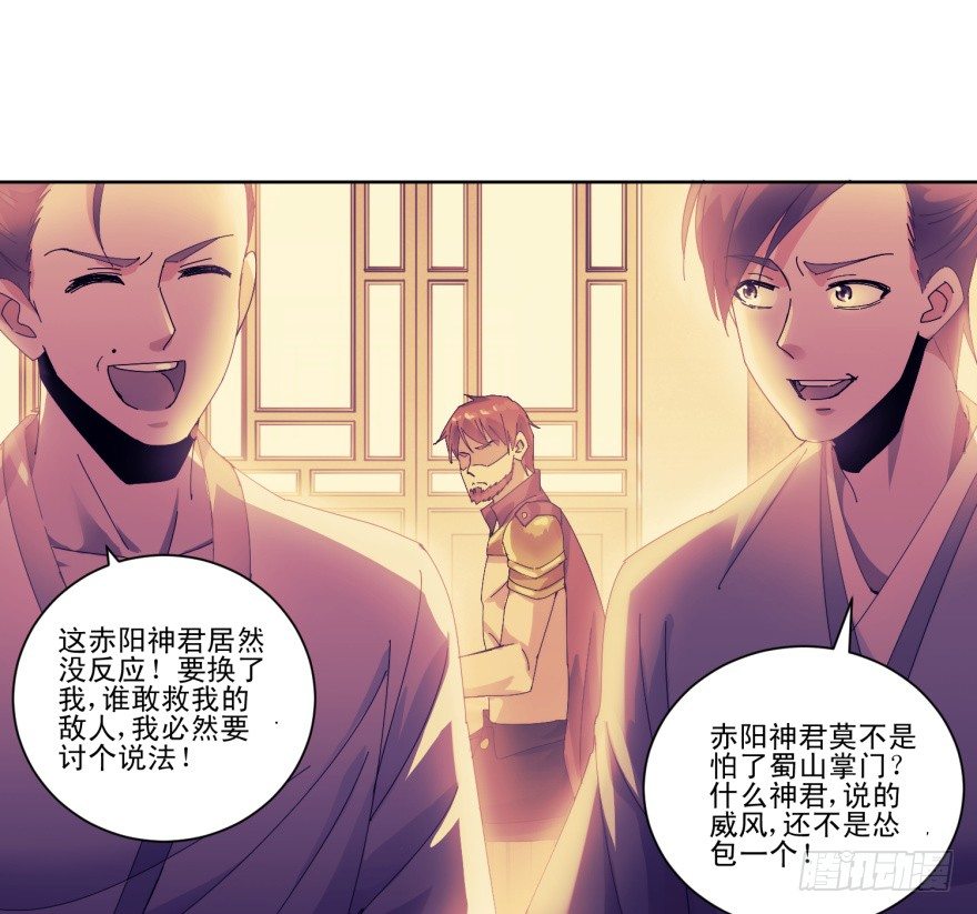 第三季02 攻上山来19