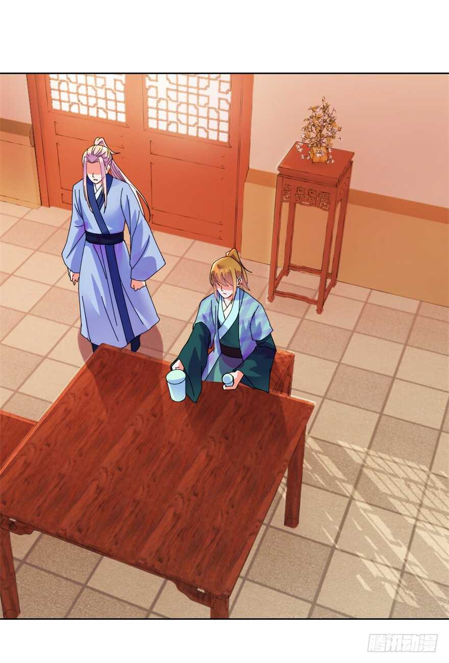 第三季10 情债？2