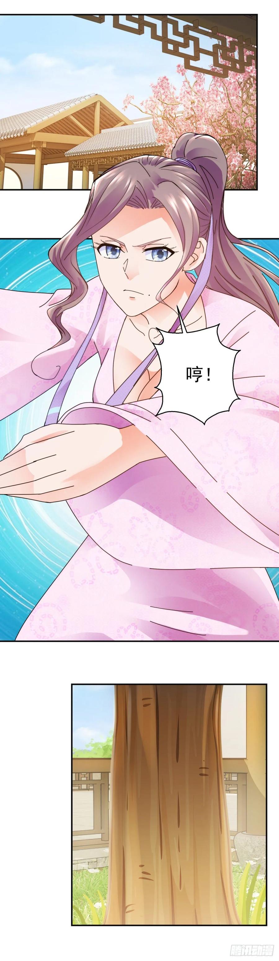 拆吃入腹6