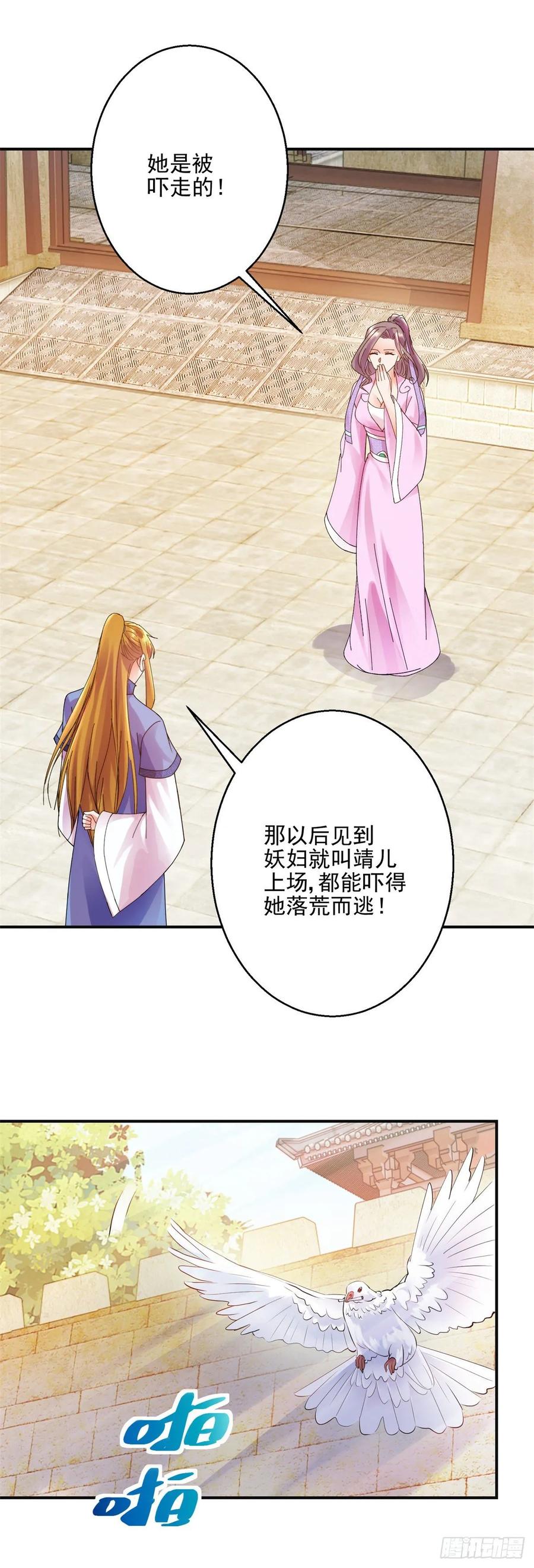误打误撞22