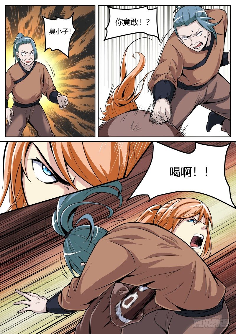 恶1