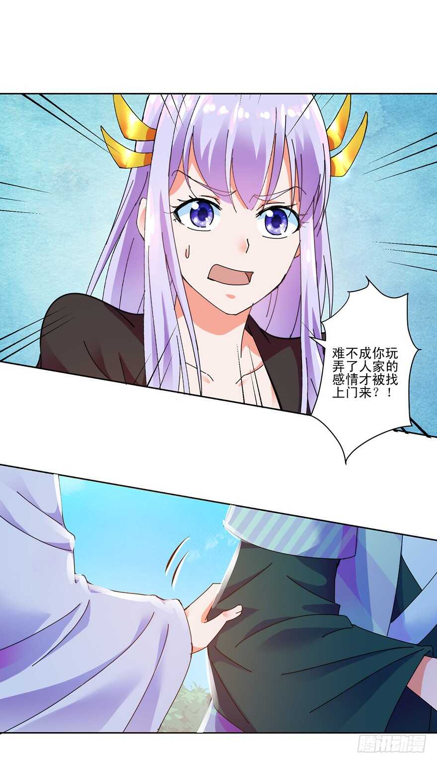 危机再临9