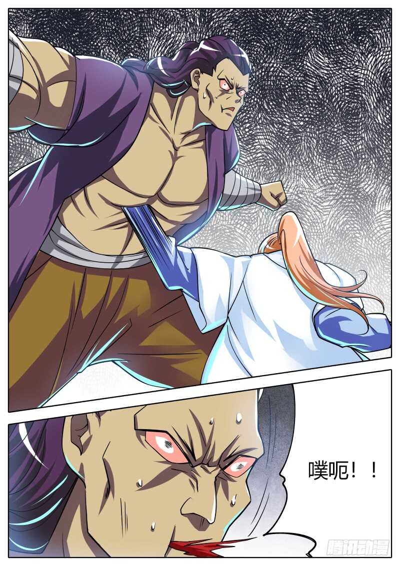 叶文vs韦鹏（三）3