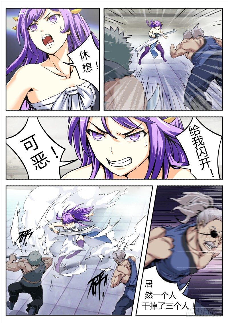 面对疾风吧！5
