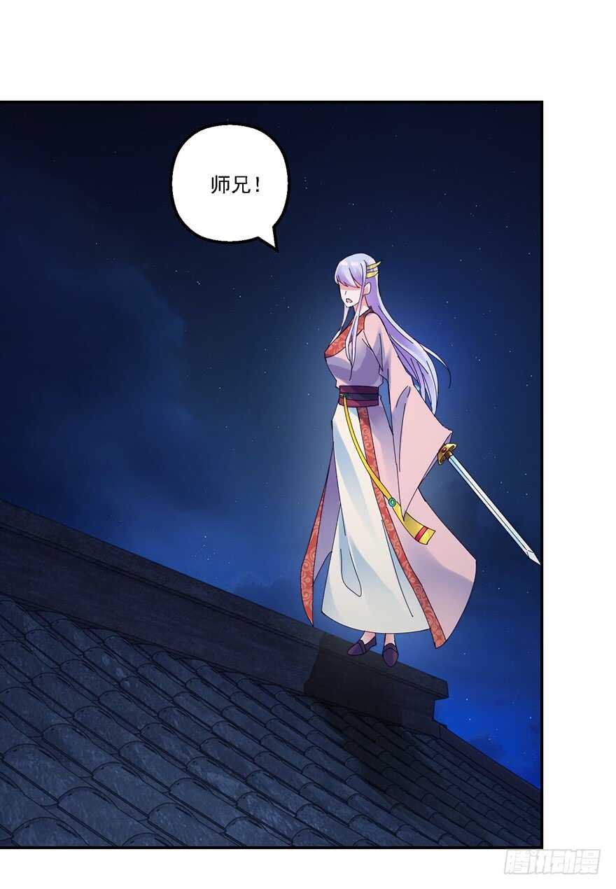 软禁华衣21