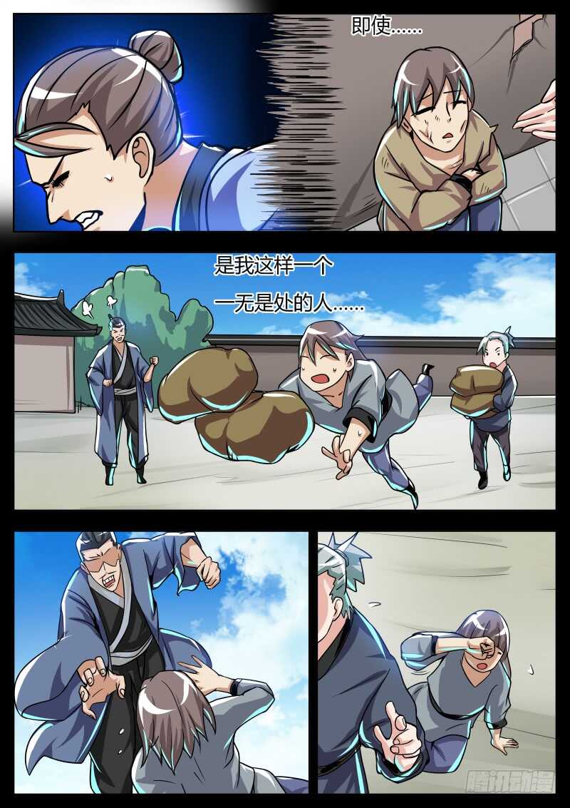徐言2