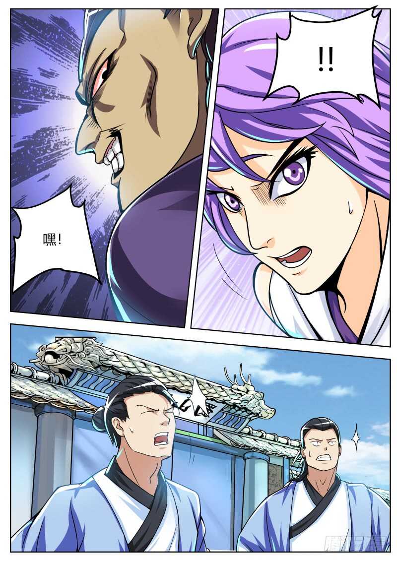 天刑鹰爪功！2