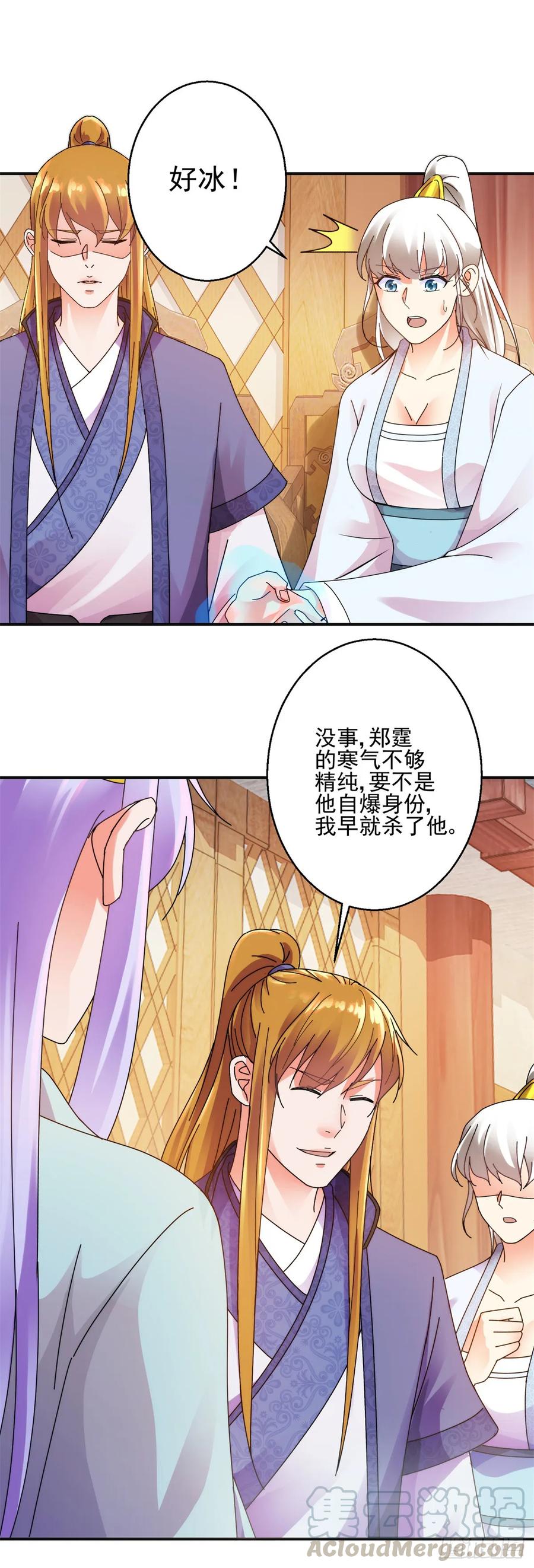 秘密9