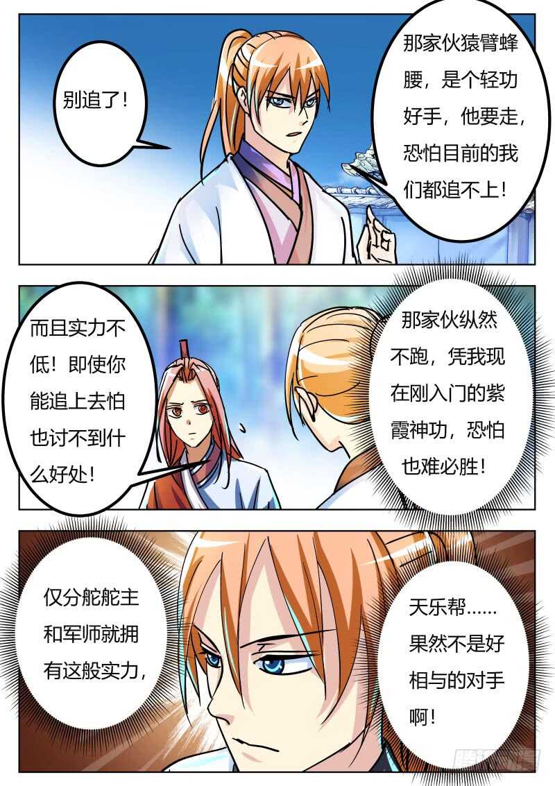 陆天10